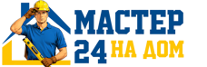 Муж на час - работы по дому в Октябрьском под ключ от 932 руб. 2026